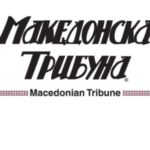Tribune Subscription